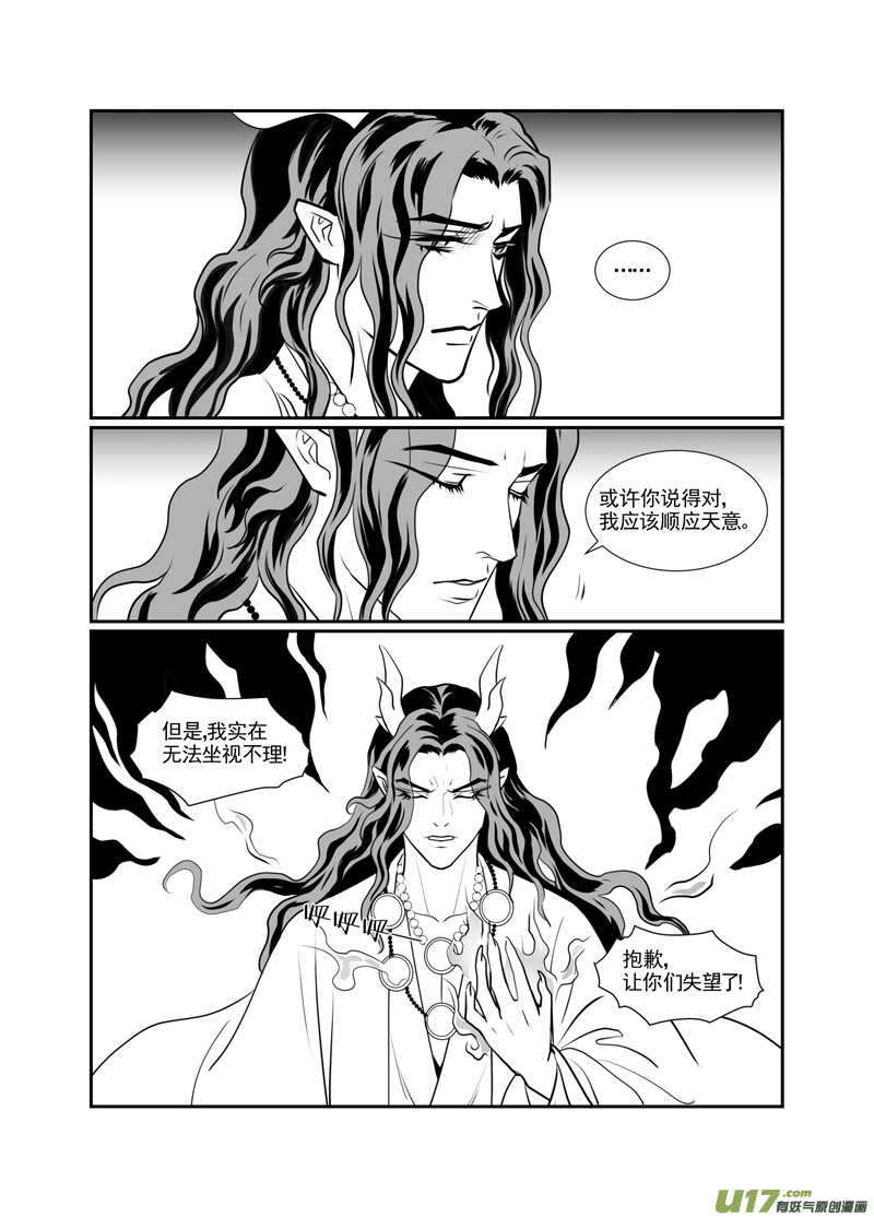 一百五-第100话