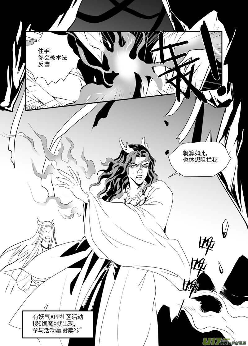 一百五-第100话