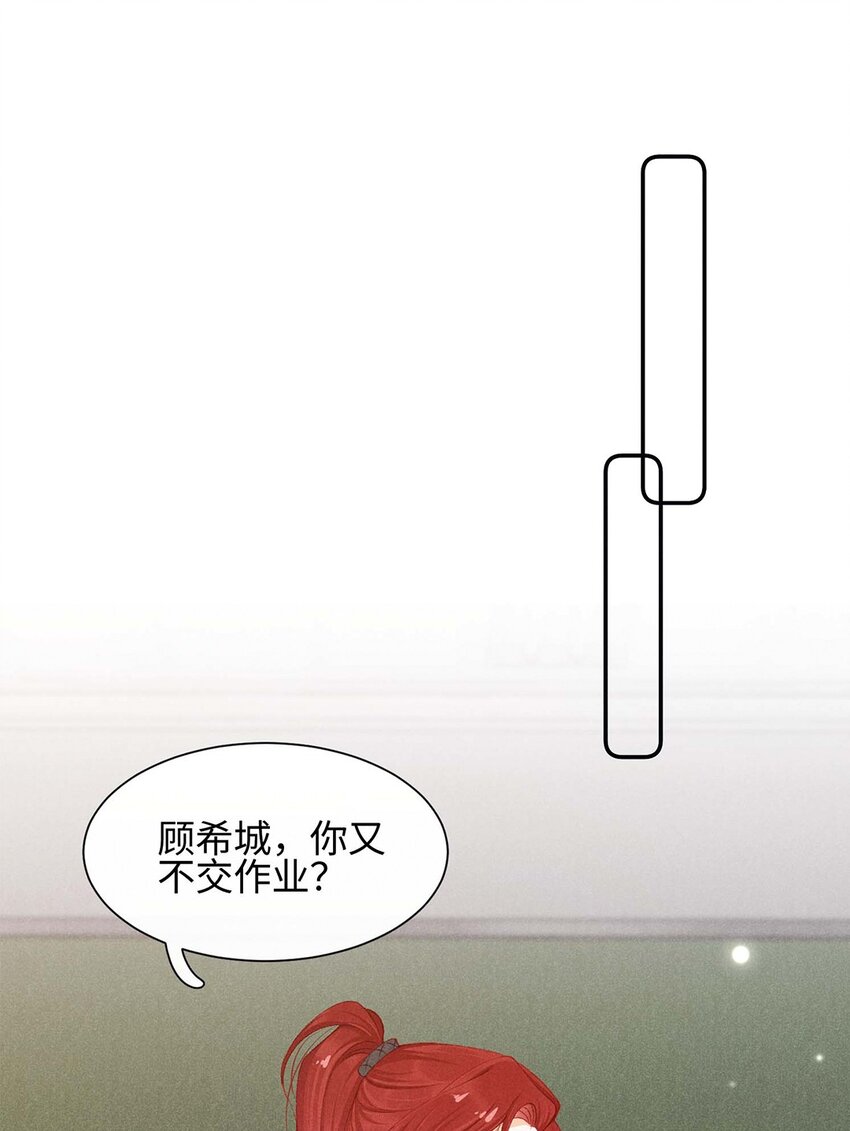 番外 黑马王子的情书-第12话