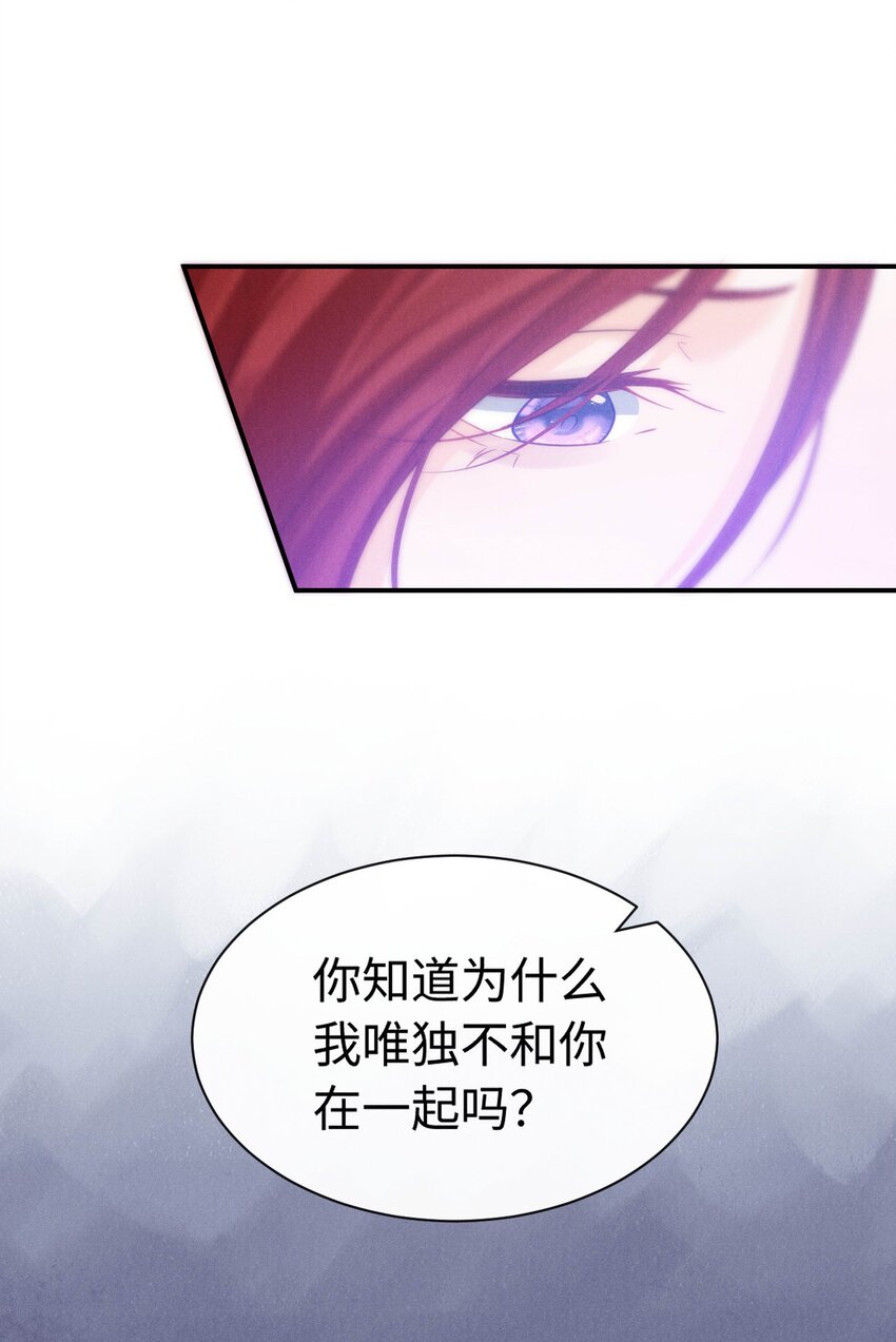 第十五话 因为你是真心的(1/2)-第18话