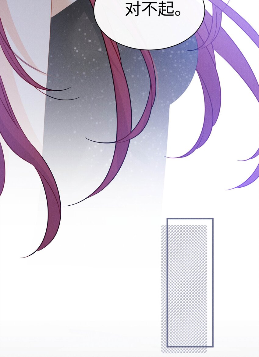 第十五话 因为你是真心的(1/2)-第18话