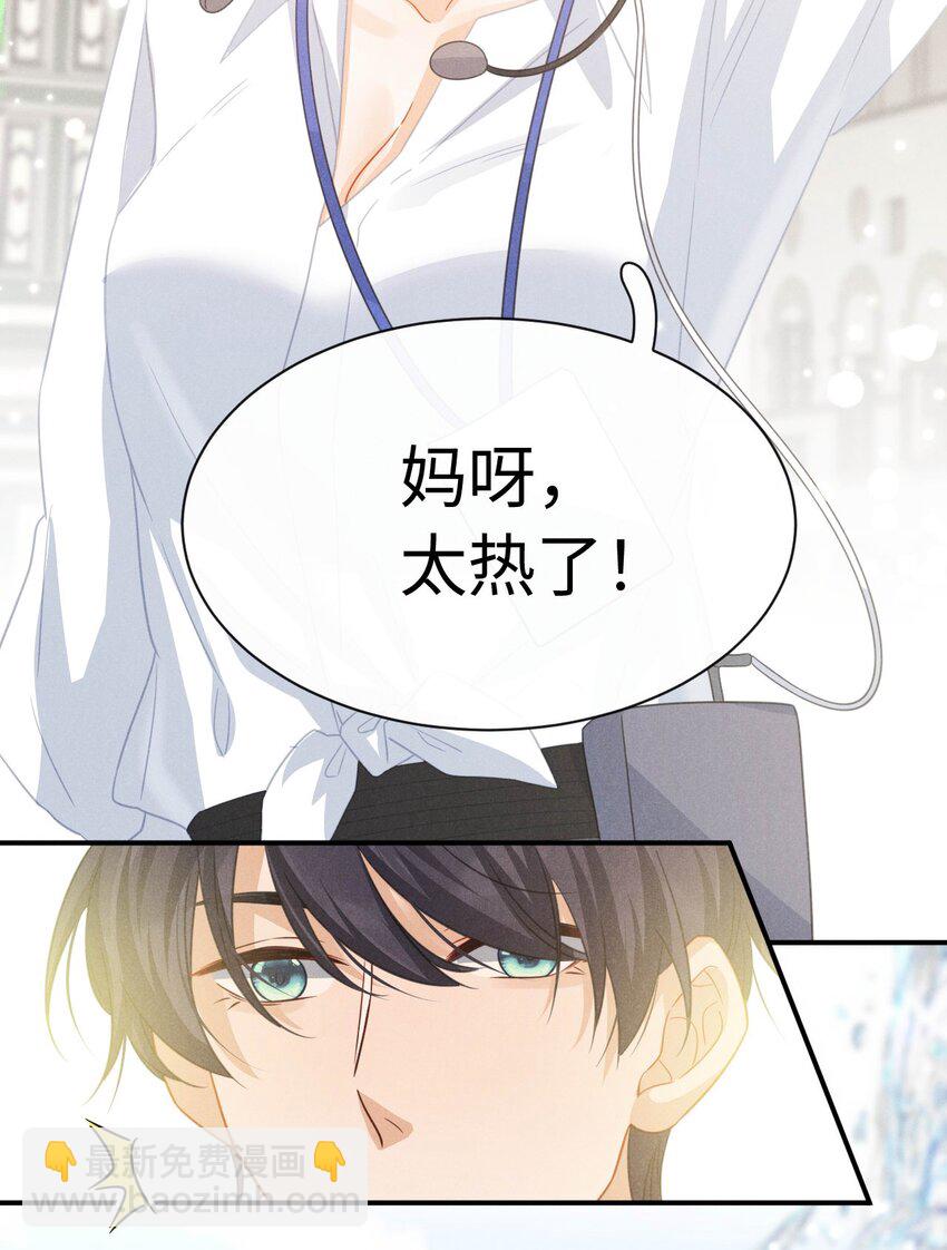 第十五话 因为你是真心的(1/2)-第18话
