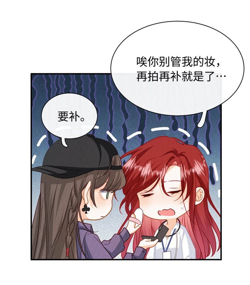 第十五话 因为你是真心的(1/2)-第18话