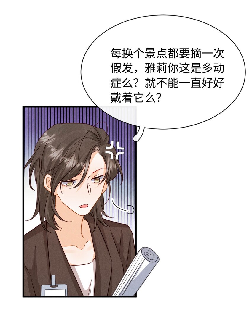 第十五话 因为你是真心的(1/2)-第18话