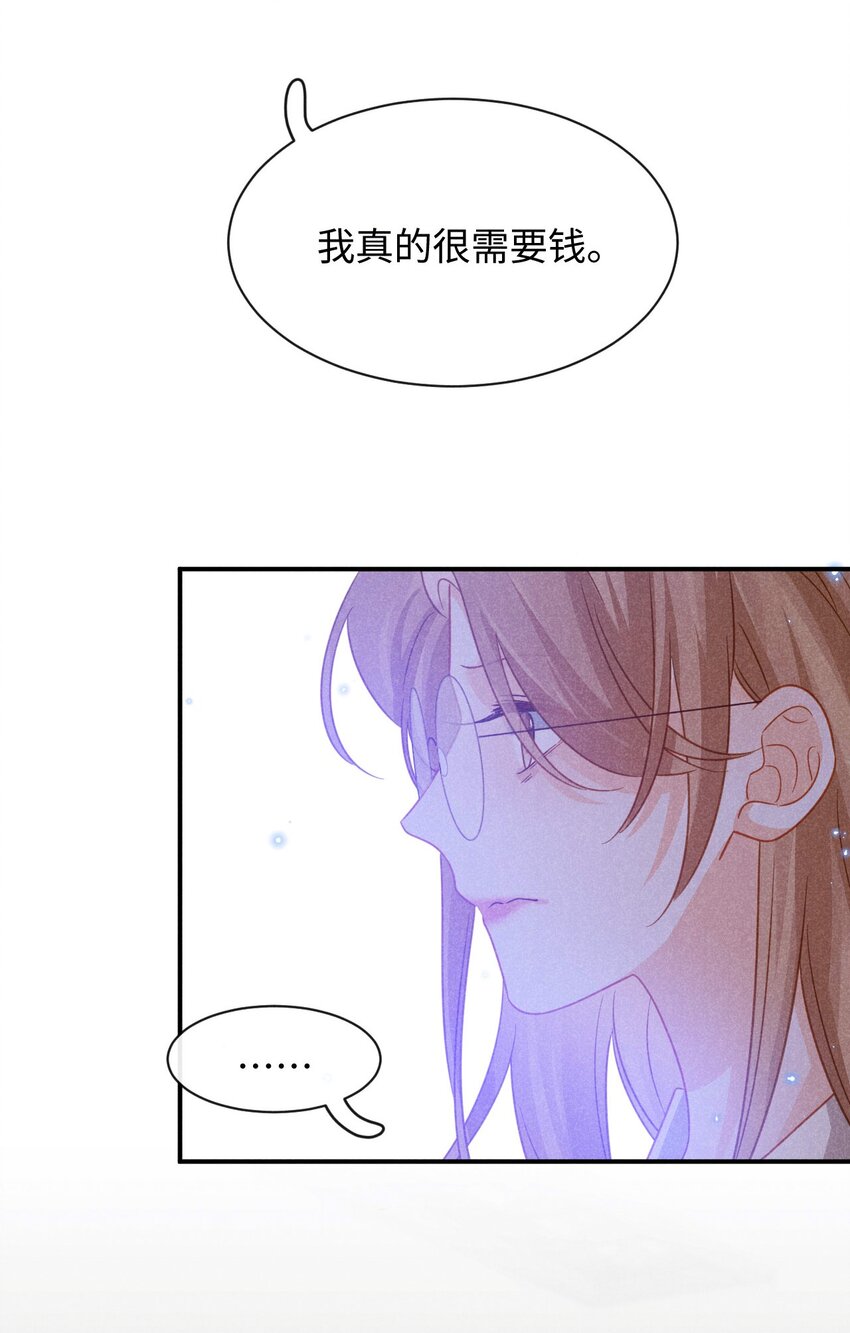 第十九话 别告诉他-第22话