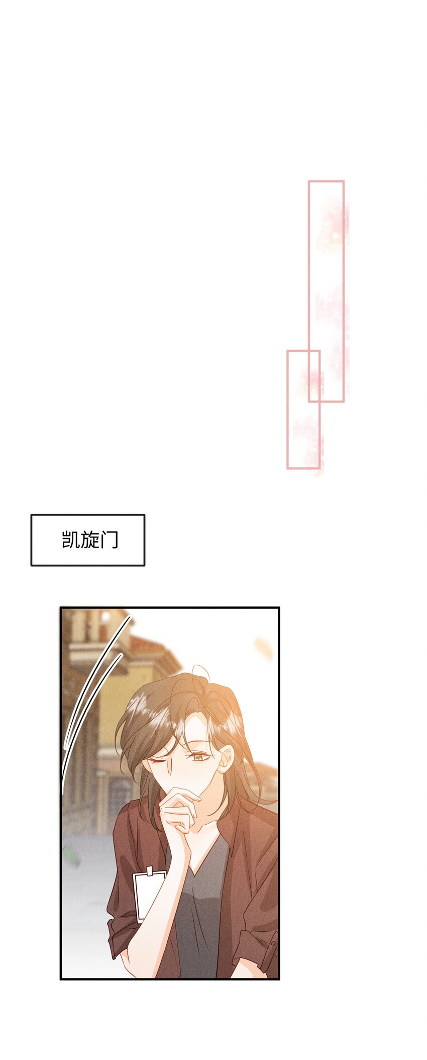 第二十三话 甜蜜而苦涩-第26话