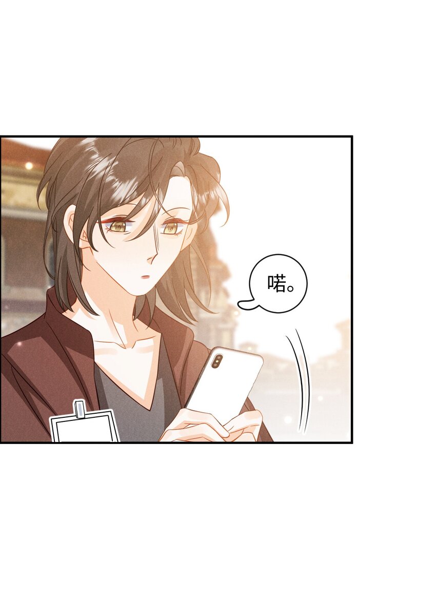 第二十三话 甜蜜而苦涩-第26话