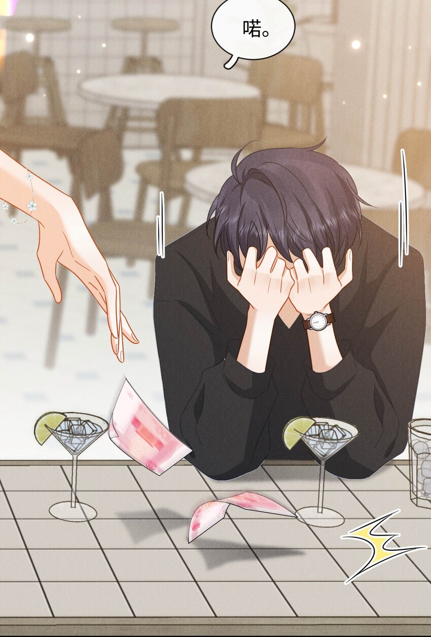第二十五话 希城，讨厌我吧-第28话