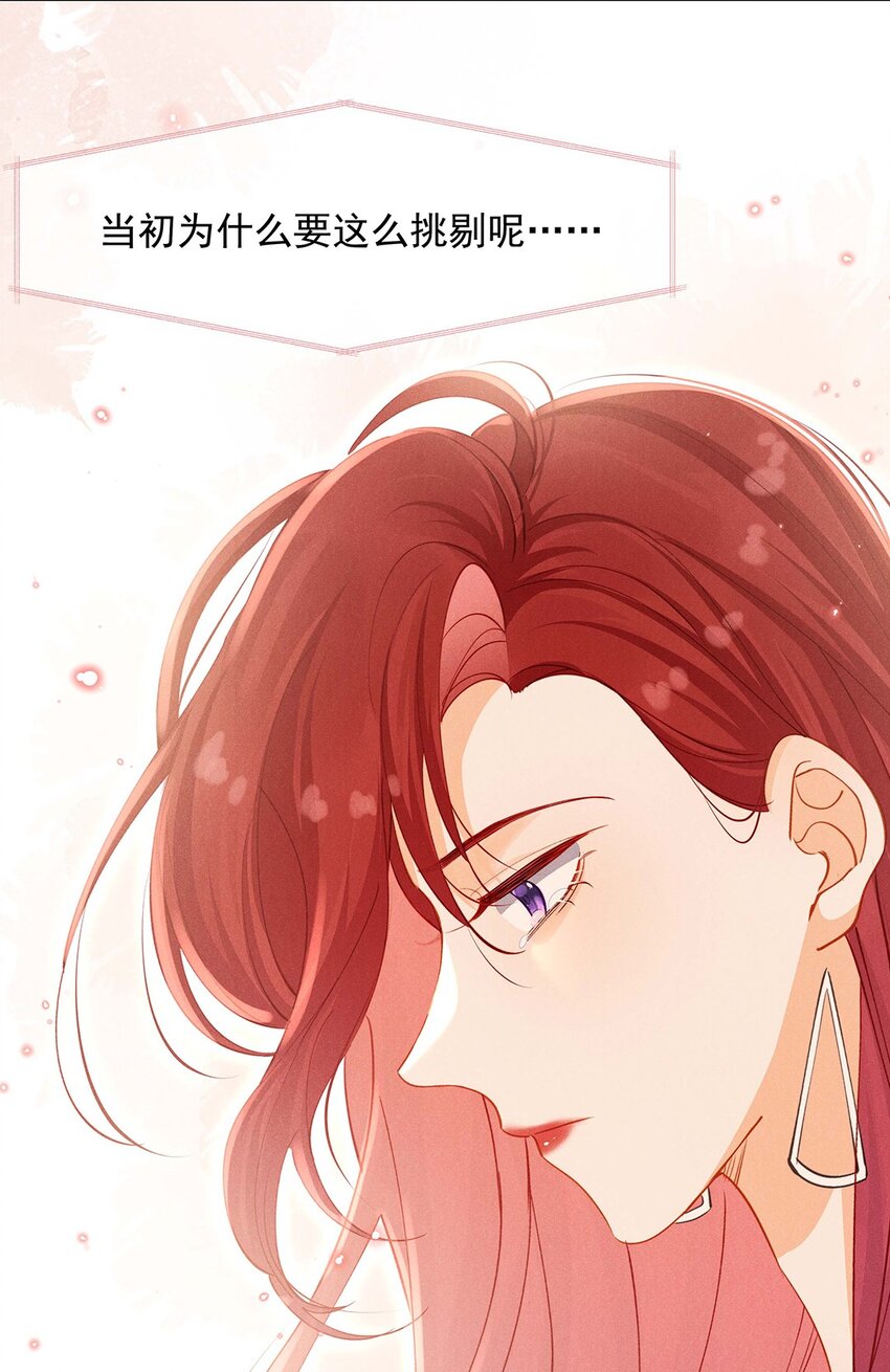 第四话 错过-第4话