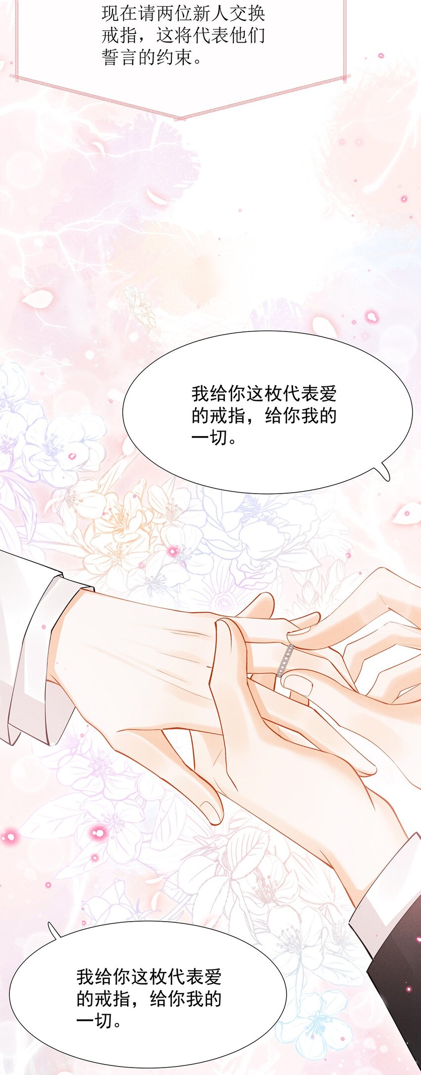 第四话 错过-第4话