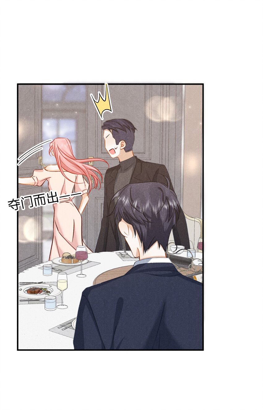 031 第三十一话 制片人-第34话