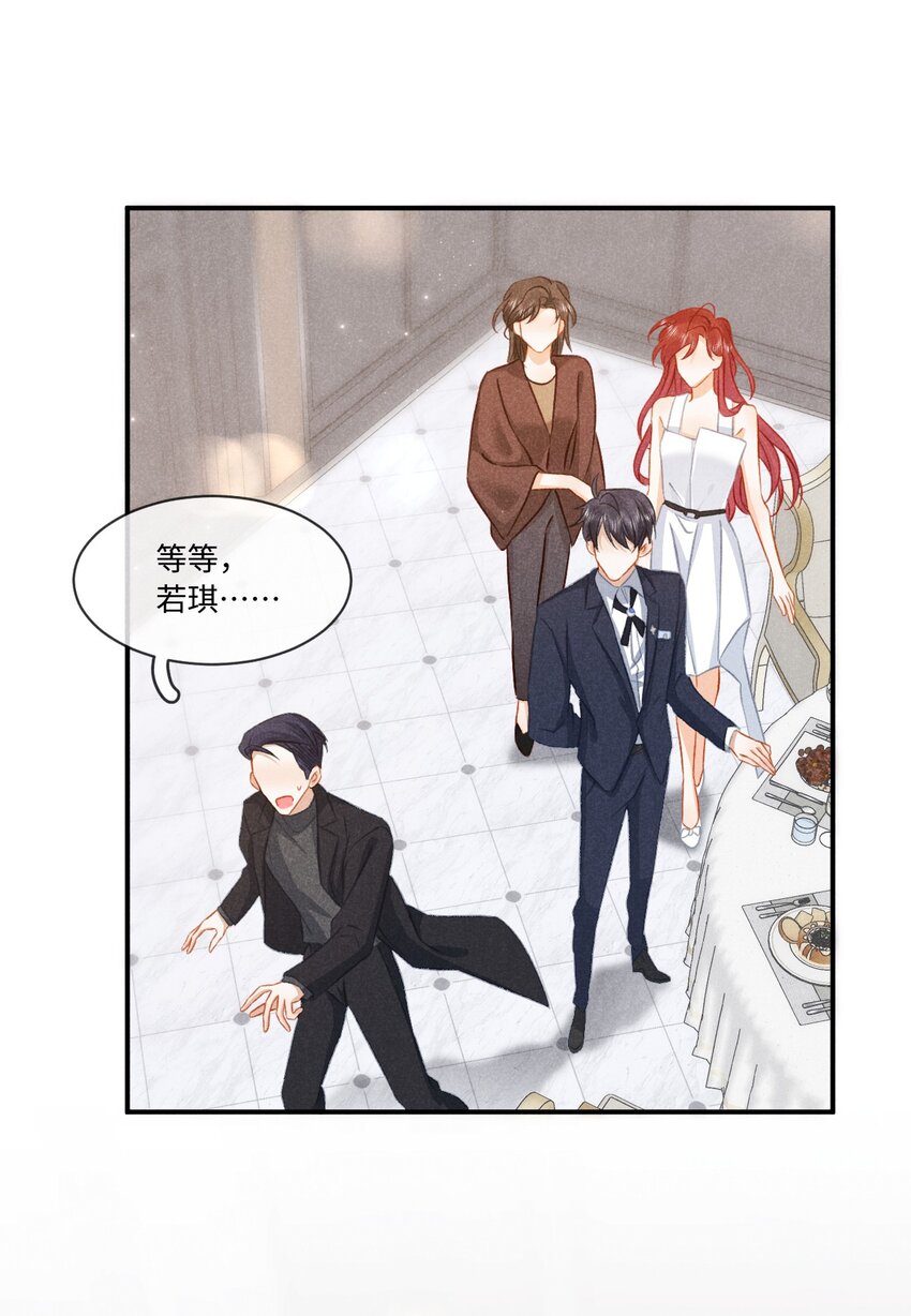 031 第三十一话 制片人-第34话
