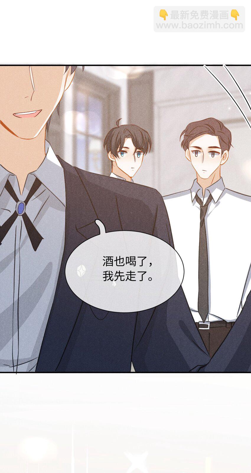 031 第三十一话 制片人-第34话