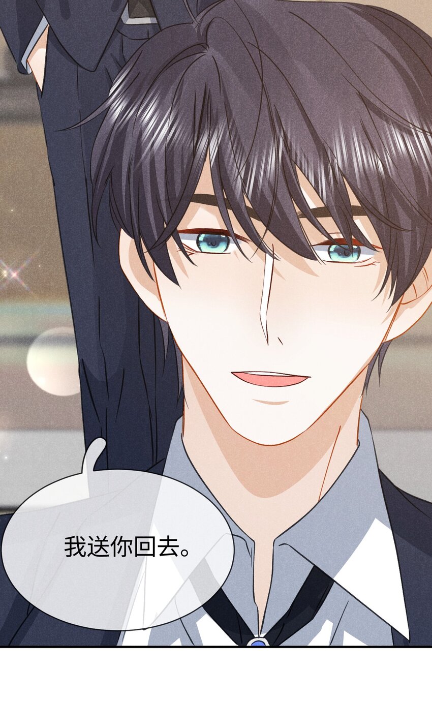 031 第三十一话 制片人-第34话