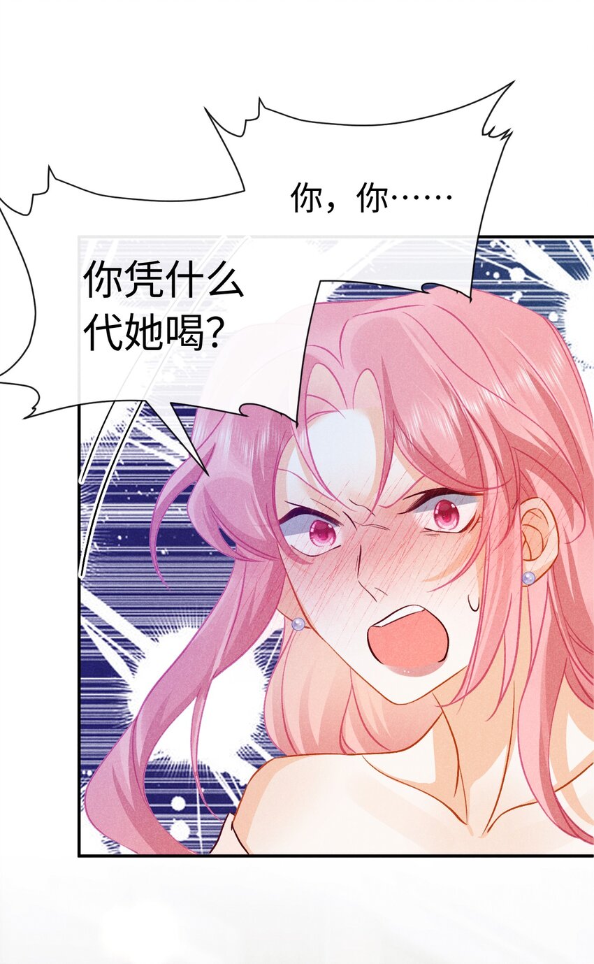 031 第三十一话 制片人-第34话