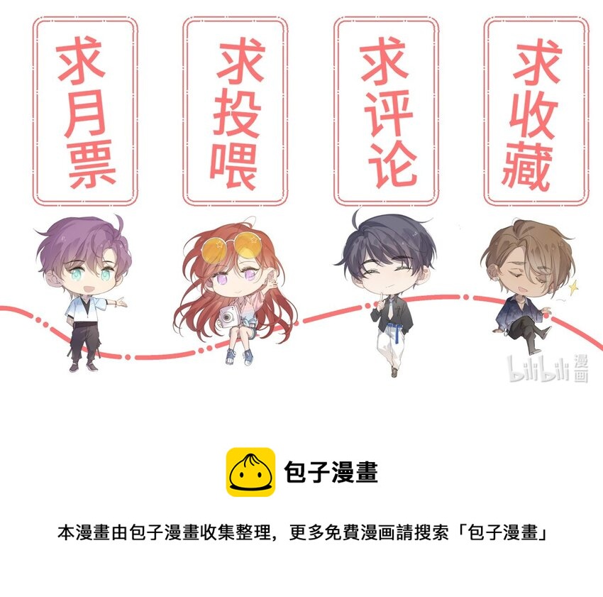 031 第三十一话 制片人-第34话