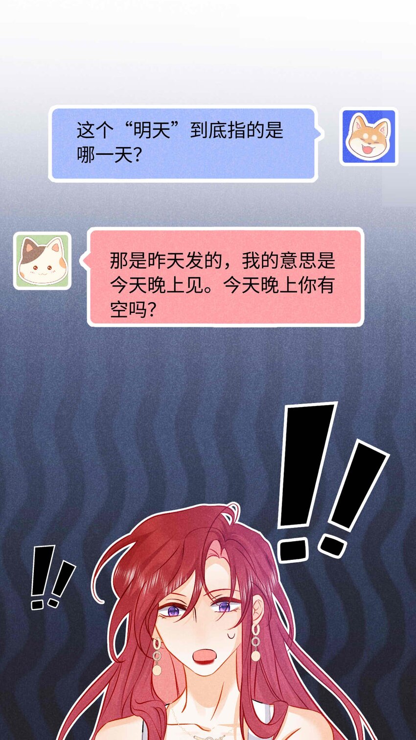 033 第三十三话 喜欢怎么不在一起(1/2)-第36话