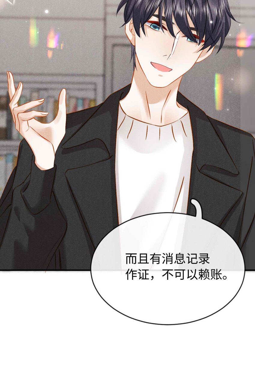 033 第三十三话 喜欢怎么不在一起(1/2)-第36话