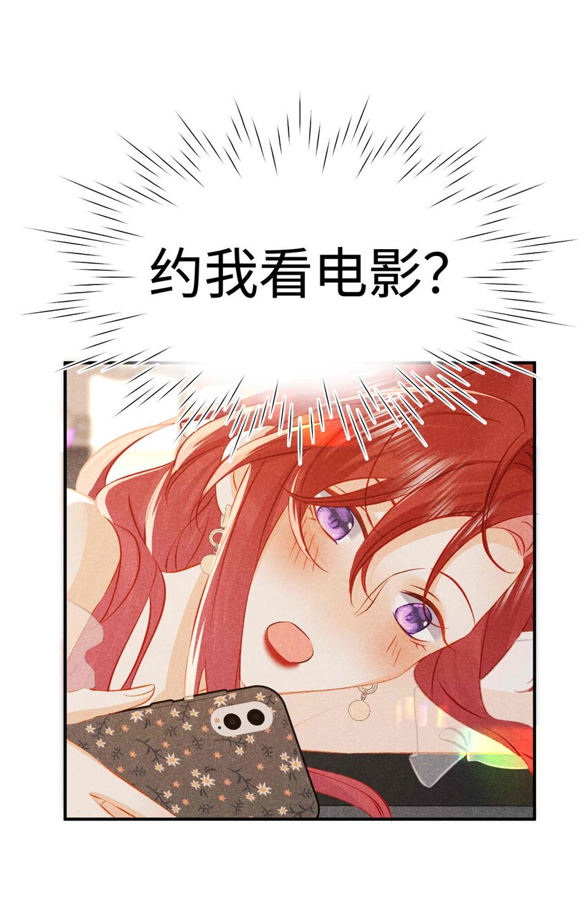 033 第三十三话 喜欢怎么不在一起(1/2)-第36话