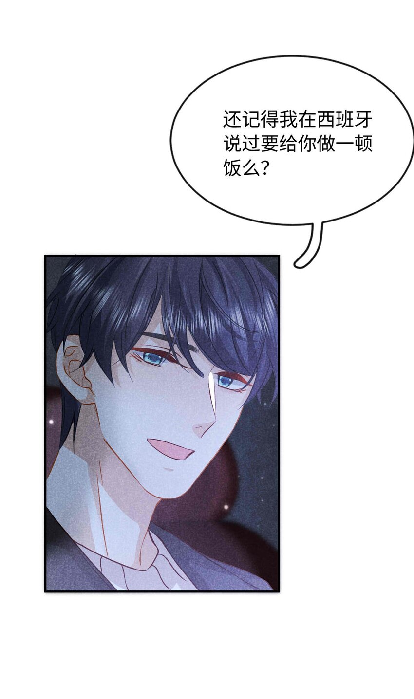 033 第三十三话 喜欢怎么不在一起(1/2)-第36话