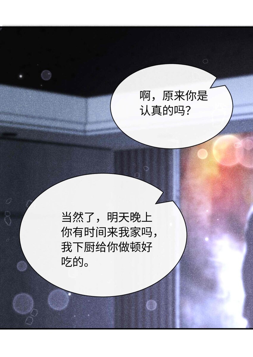033 第三十三话 喜欢怎么不在一起(1/2)-第36话
