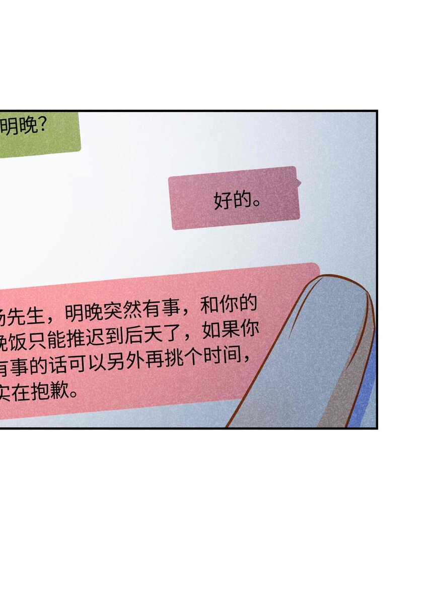 033 第三十三话 喜欢怎么不在一起(1/2)-第36话