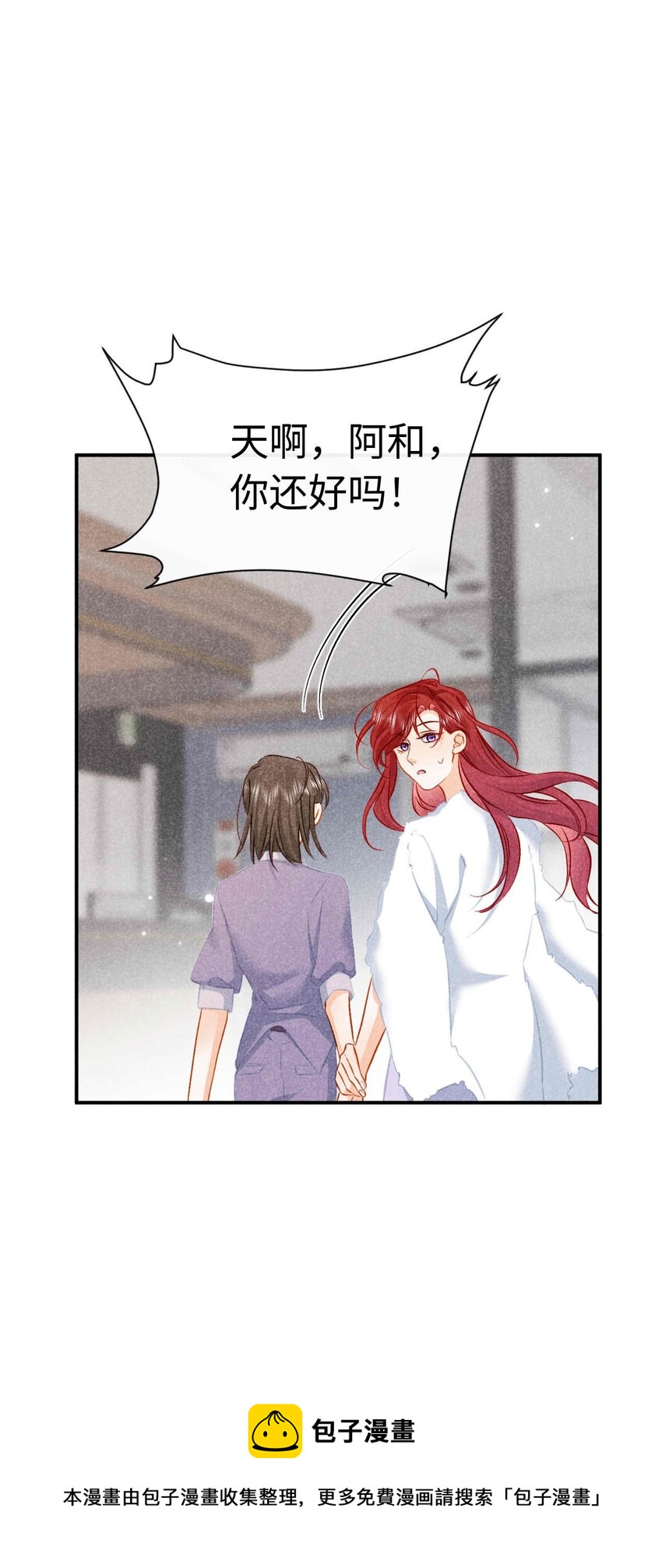 033 第三十三话 喜欢怎么不在一起(1/2)-第36话
