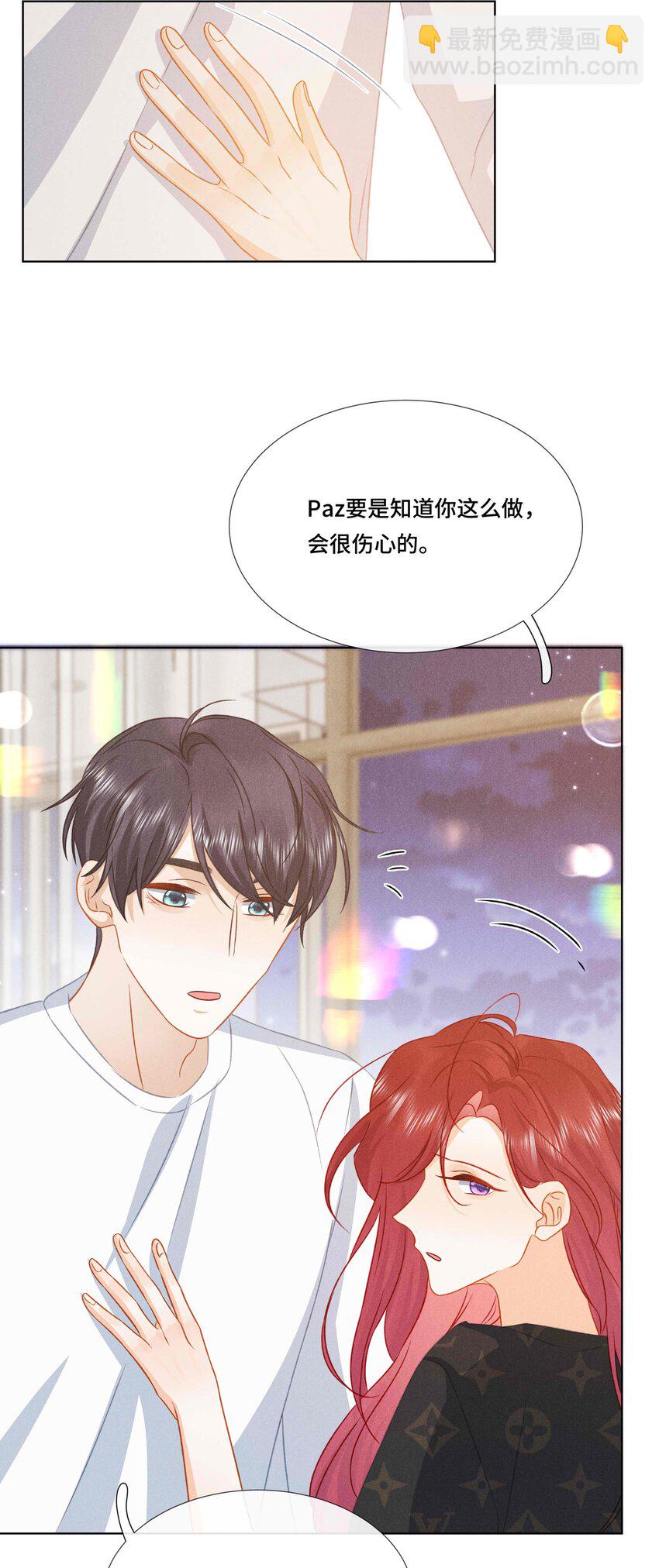 035 第三十五话 我喜欢你-第38话
