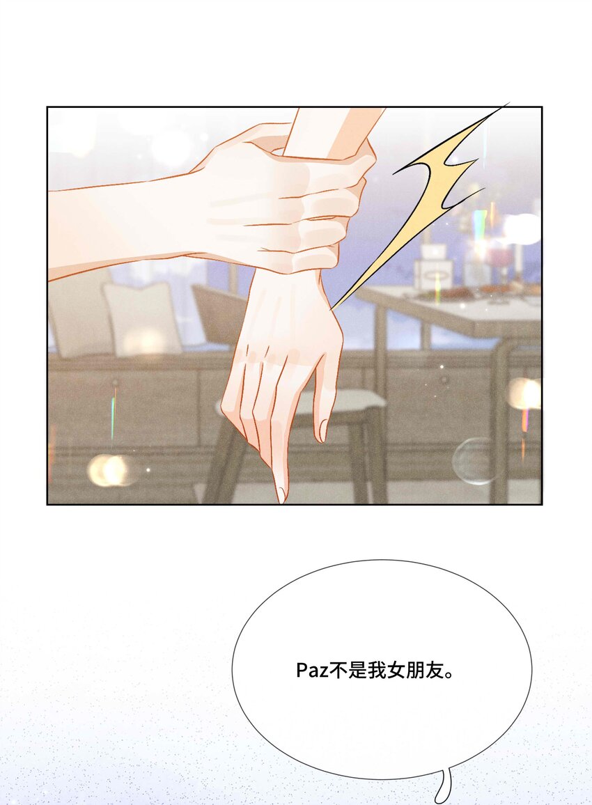 035 第三十五话 我喜欢你-第38话
