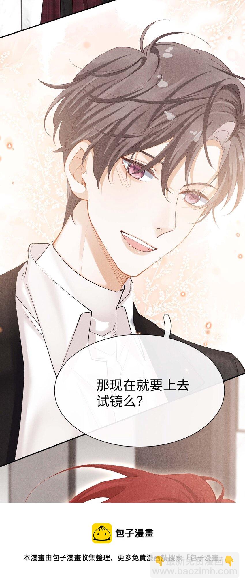 第六话 让我忘记你-第6话