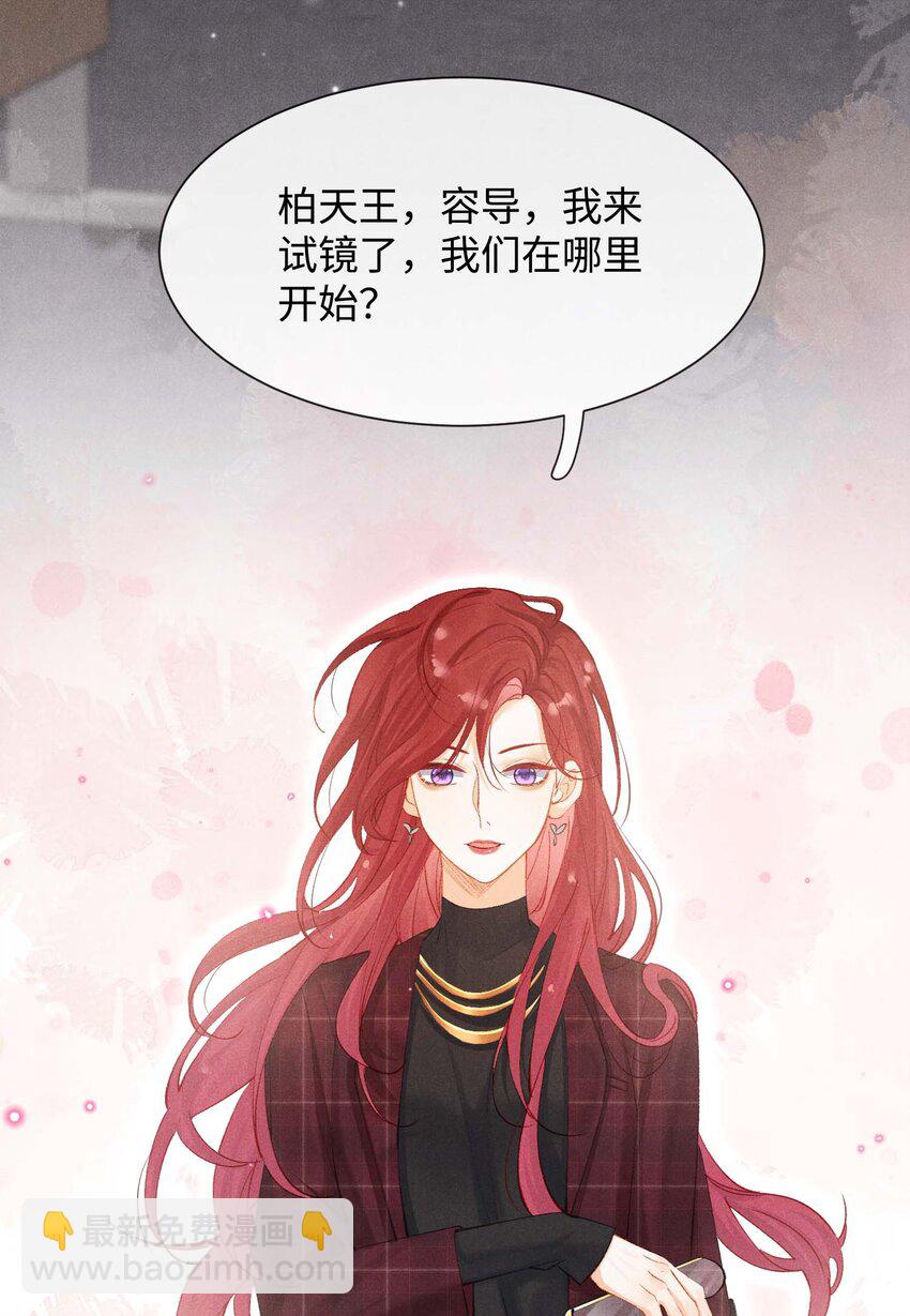 第六话 让我忘记你-第6话