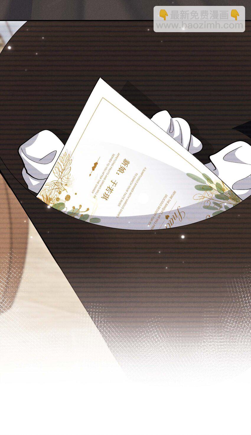 第八话 互相关注了？-第8话