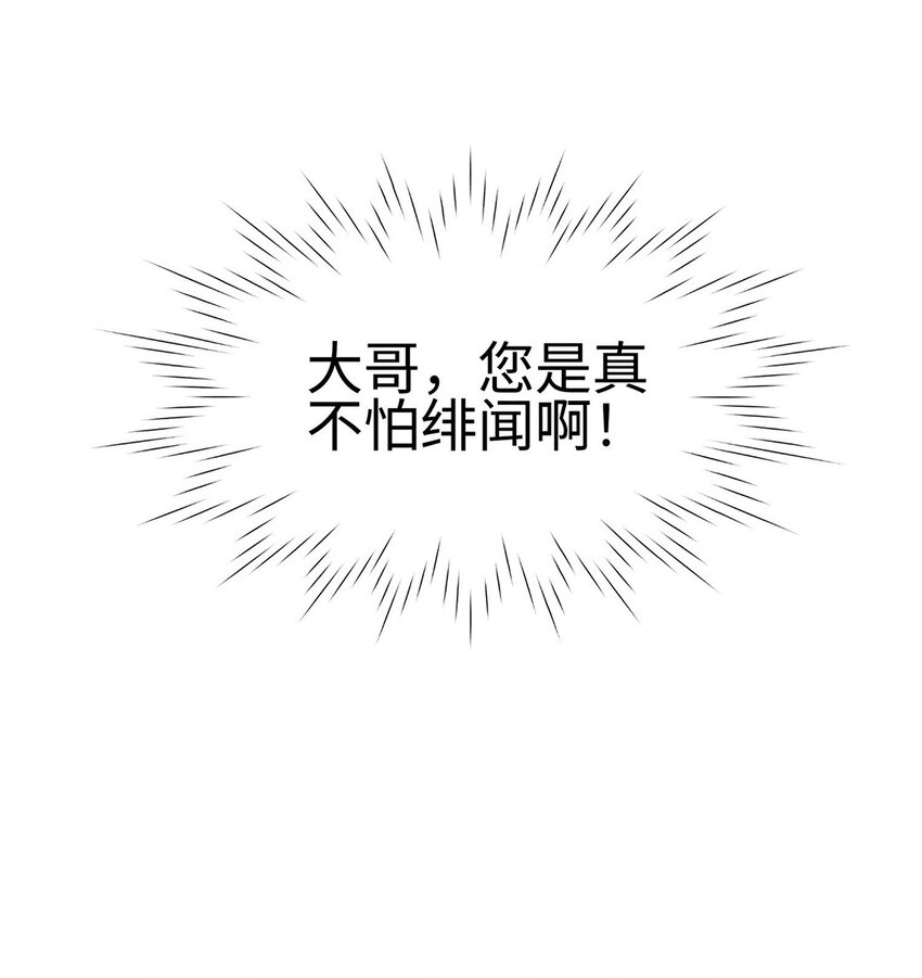第十话 偶遇-第10话