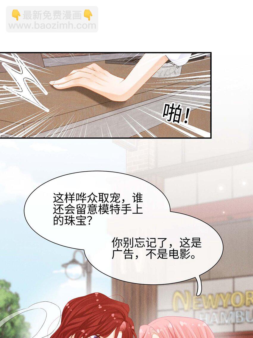 第十话 偶遇-第10话