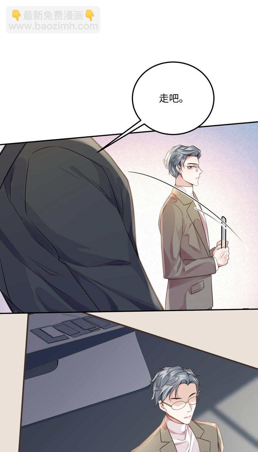 002 我们是好姐妹鸭！(1/2)-第2话