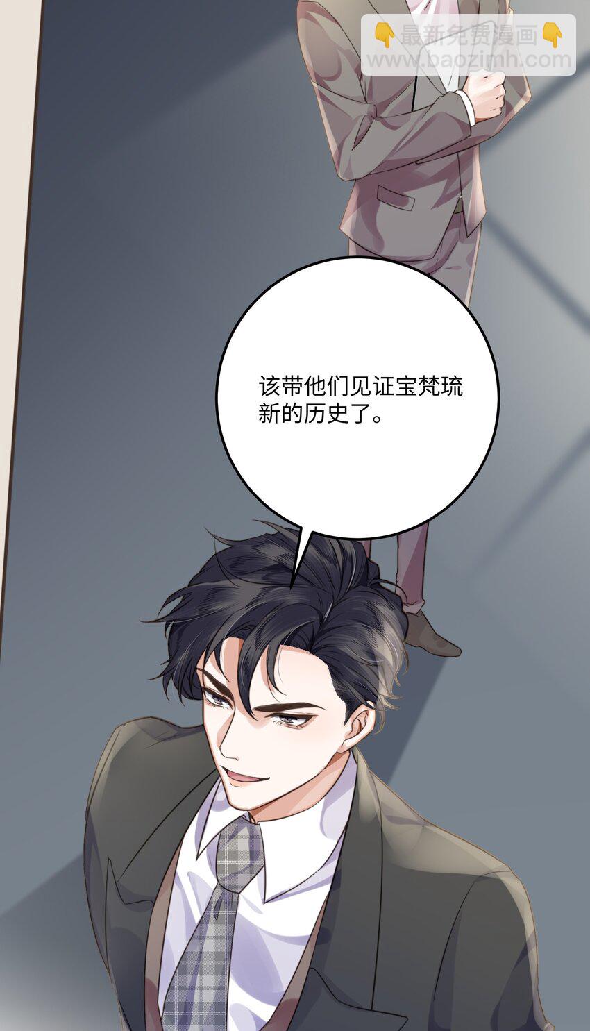 002 我们是好姐妹鸭！(1/2)-第2话