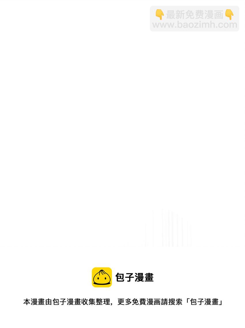002 我们是好姐妹鸭！(1/2)-第2话