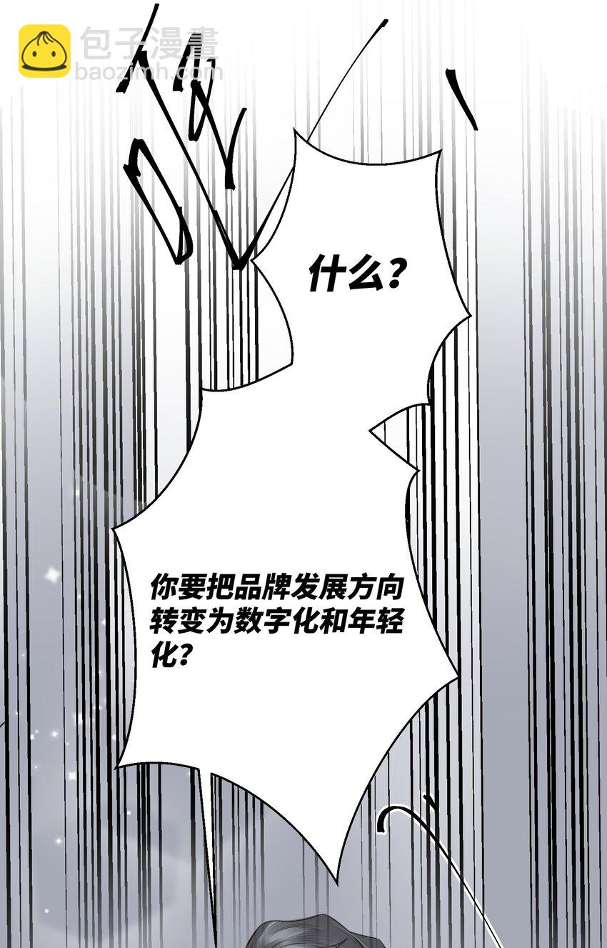 002 我们是好姐妹鸭！(1/2)-第2话