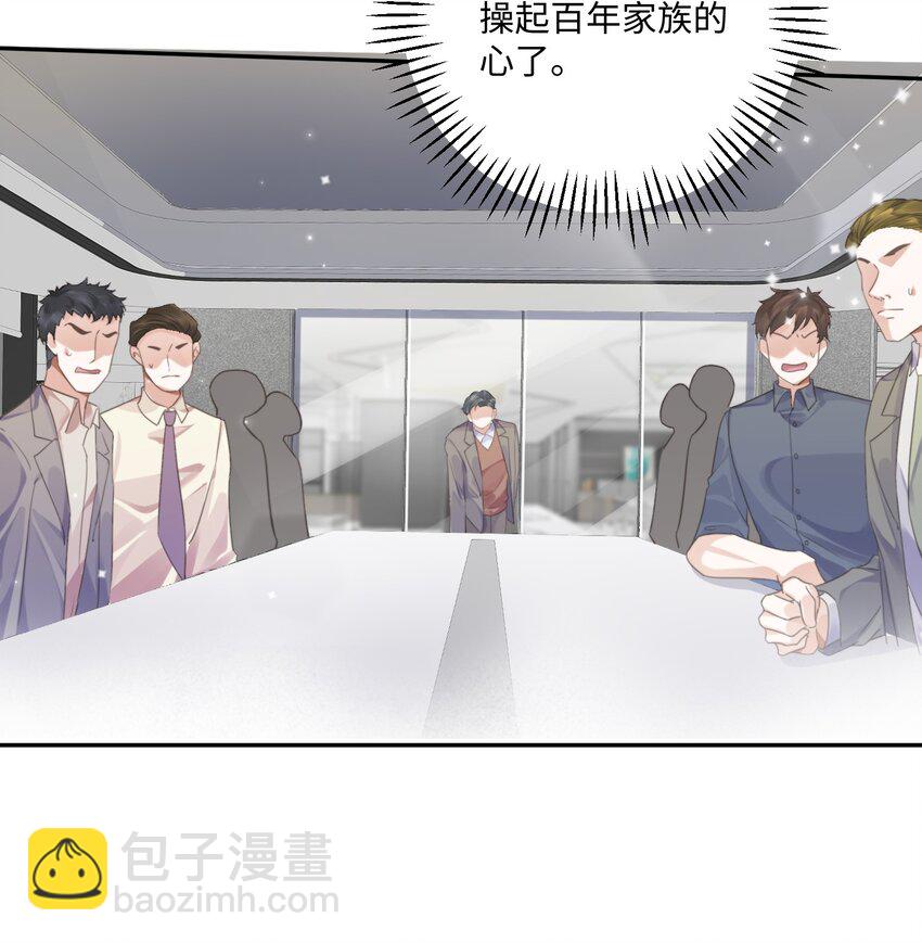 002 我们是好姐妹鸭！(1/2)-第2话