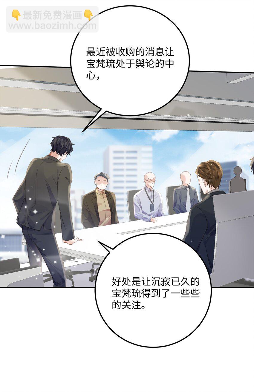 002 我们是好姐妹鸭！(1/2)-第2话