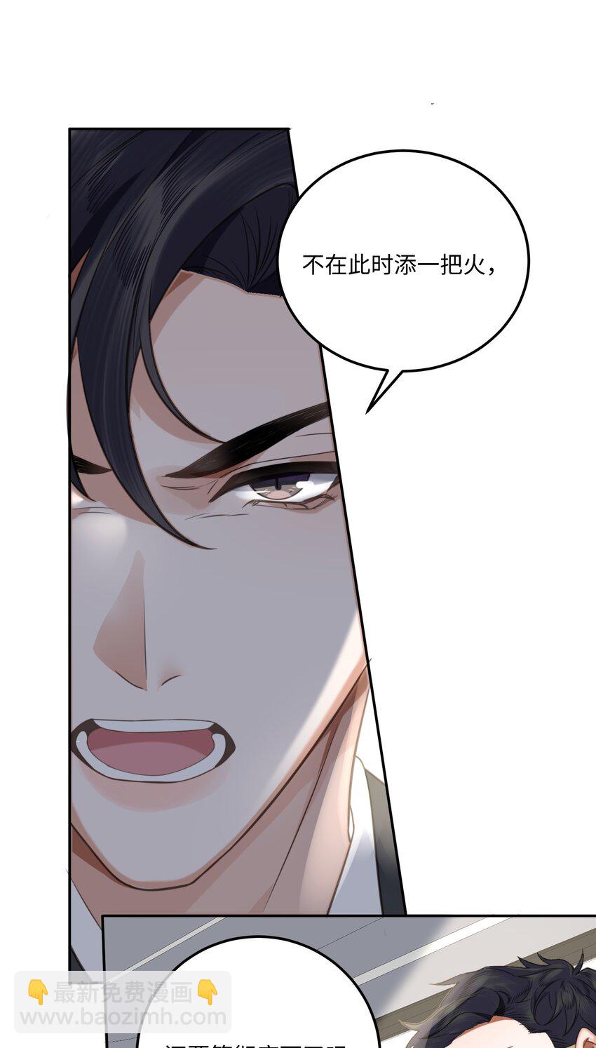 002 我们是好姐妹鸭！(1/2)-第2话