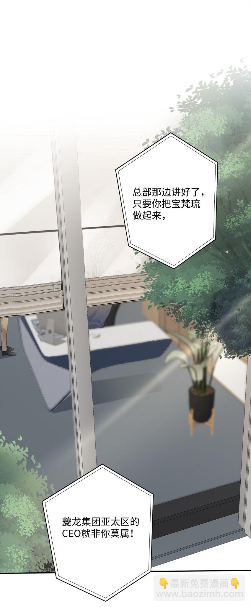 002 我们是好姐妹鸭！(1/2)-第2话