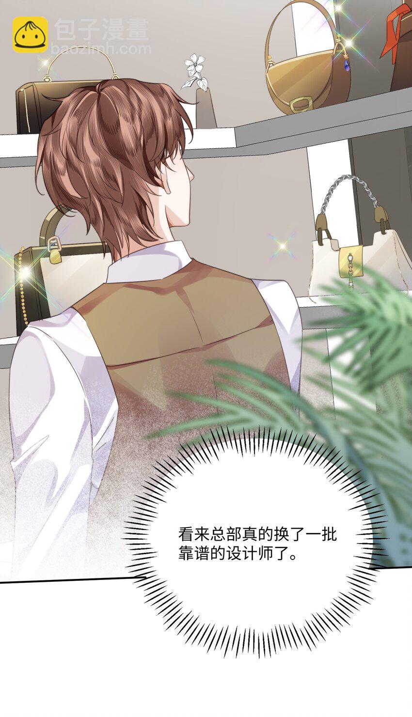 002 我们是好姐妹鸭！(1/2)-第2话