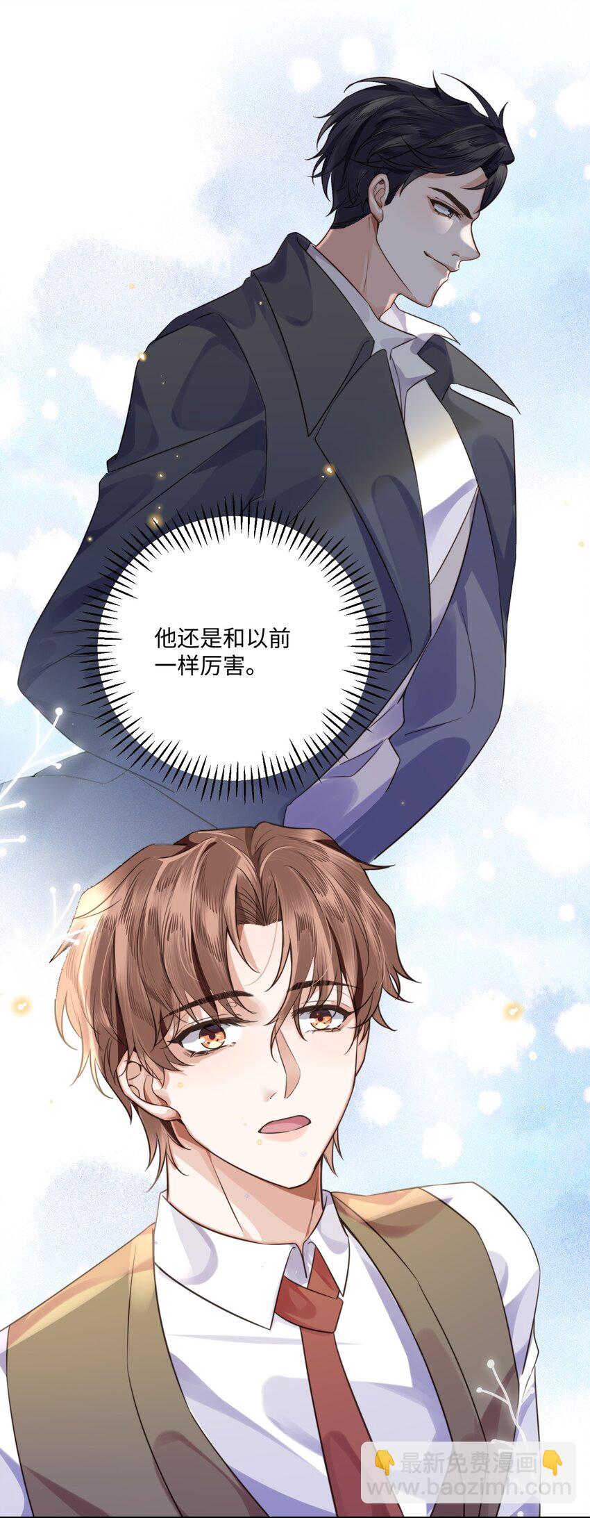 002 我们是好姐妹鸭！(1/2)-第2话