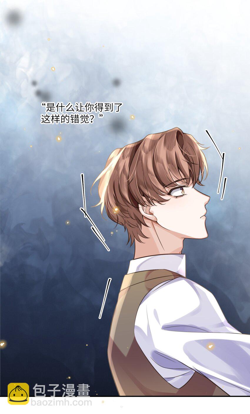 002 我们是好姐妹鸭！(1/2)-第2话