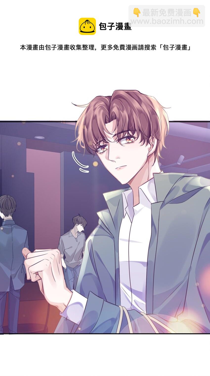 002 我们是好姐妹鸭！(1/2)-第2话