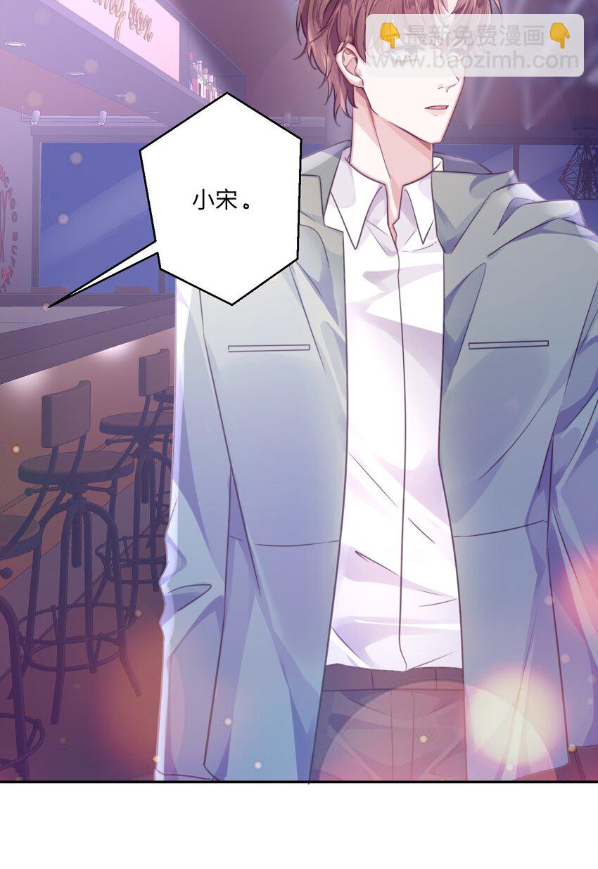 002 我们是好姐妹鸭！(1/2)-第2话