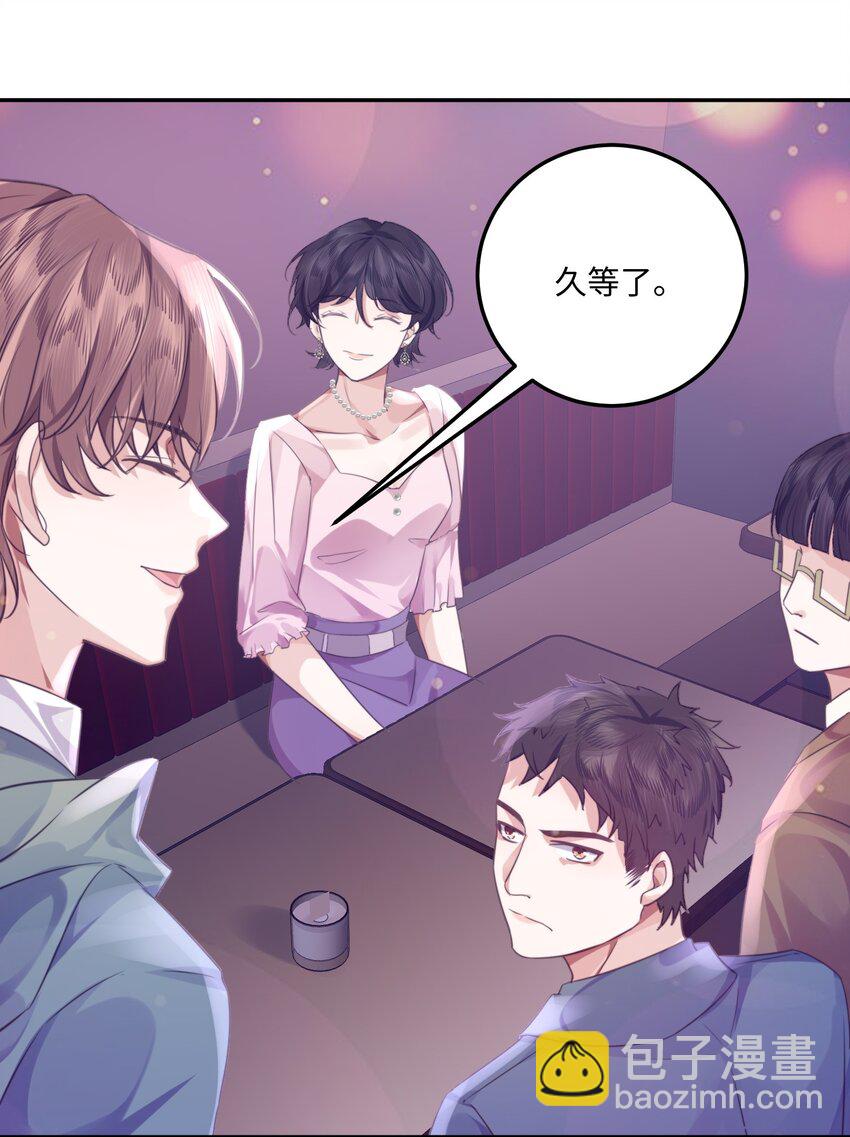 002 我们是好姐妹鸭！(1/2)-第2话
