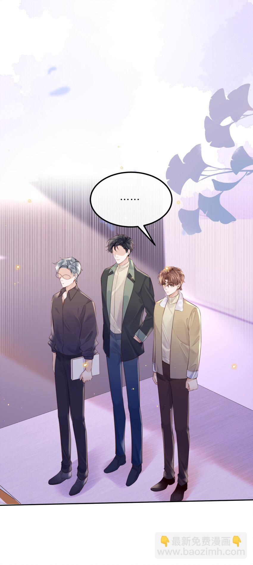 090 金总也没那么凶嘛！-第96话