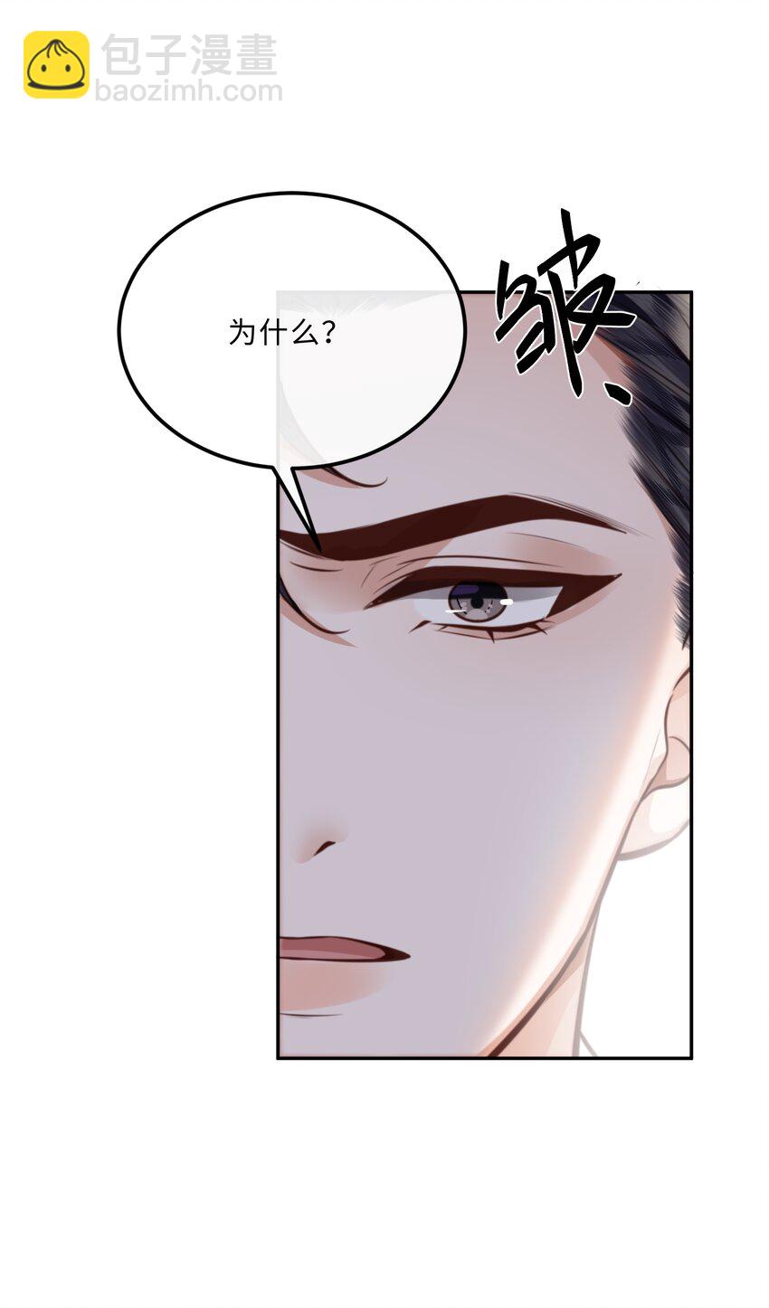 090 金总也没那么凶嘛！-第96话